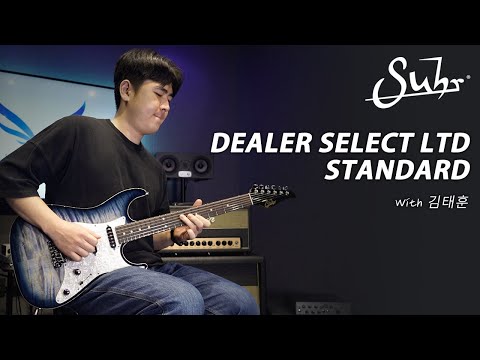 김태훈 (Taehoon Kim) - Jubilant (Cover) I Suhr Dealer Select Limited Run Standard SSH FMT Demo
