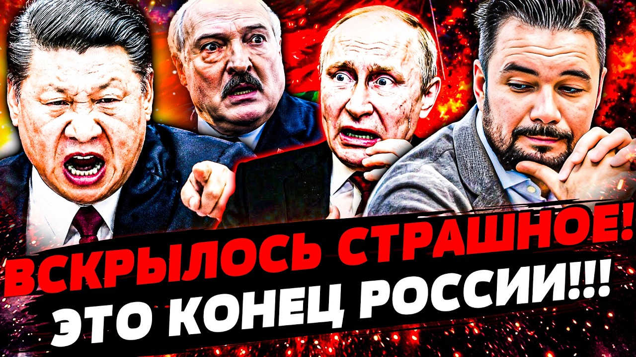 😱СРОЧНО! ЭТО ВЫРЕЗАЛИ из ЭФИРА! Си ВРЕЗАЛ ПУТИНУ! ЛУКАШЕНКО ПОСЛАЛИ! ПОБЕДА ?