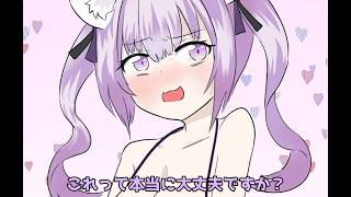 【手描き】新しい性癖について語るおかゆん【ホロライブ切り抜き/猫又おかゆ】