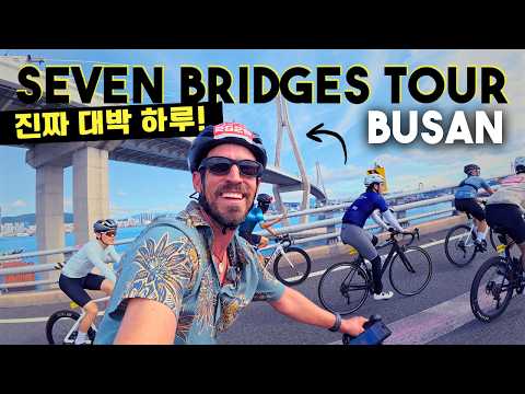 EPIC! 1st Ever Seven Bridges Tour in BUSAN!! 🇰🇷