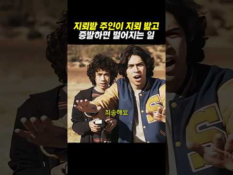 자신이 심은 지뢰를 밟은 남자