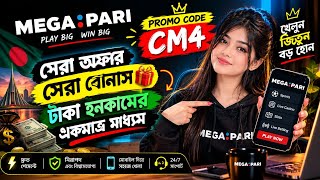 MegaPari 2026 Complete Guide | Sign Up Bonus + How to Win Big (use promo code CM