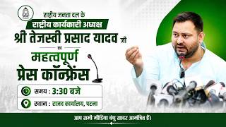 Press Conference