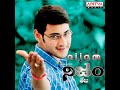 Abhimanyudu Kaadu Veedu Nijam Movie Song Nevergiveup