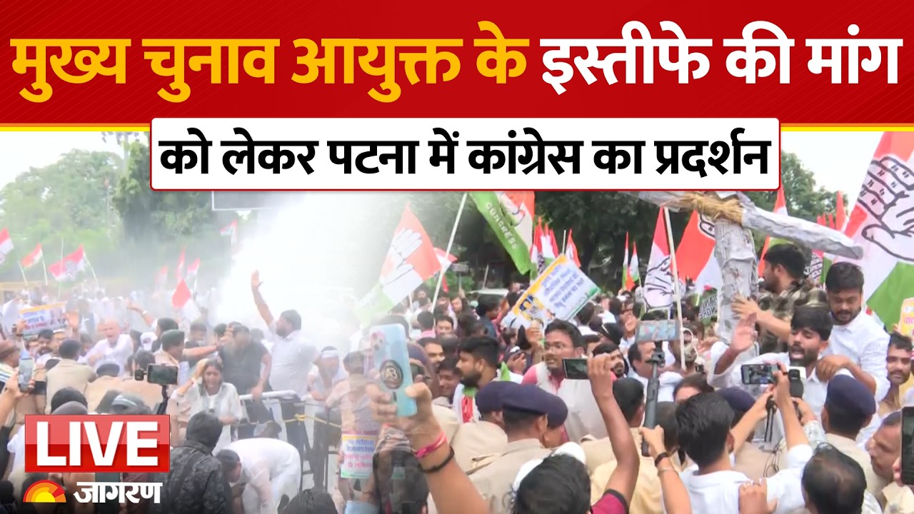 LIVE: Bihar Congress Hold Protest March Against Cec Gyanesh Kumar in Patna | SIR | Voter List | EC