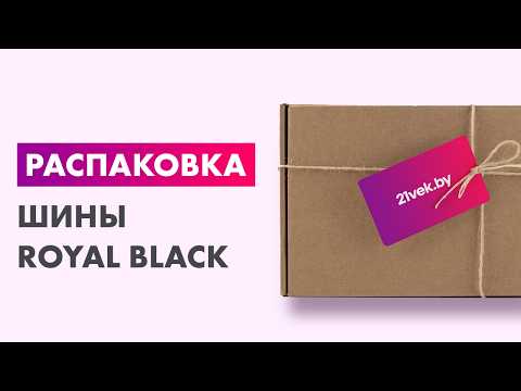 Миниатюра изображения товара Всесезонная шина ROYAL BLACK Royal A/S II 225/45ZR18 95W XL