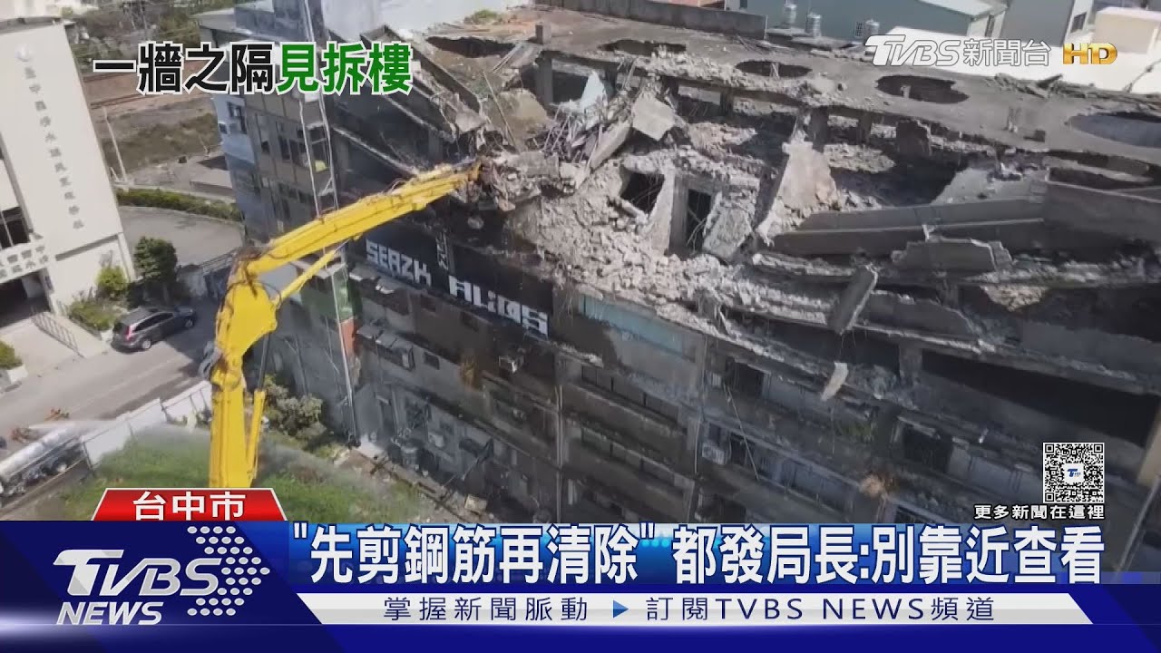 大鋼牙拆房鄰居「隔牆緊盯」 憂拉扯到自家鋼筋