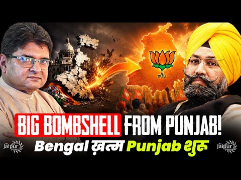 Ramnik Mann Drops a Bombshell - BJP Will Win Punjab in 2027 | Public Is Now Fully Receptive to BJP