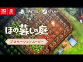 Gameplay video of Village in the Shade  Playstation
