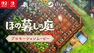 [情報] 夜迴團隊新作『ほの暮しの庭』PV