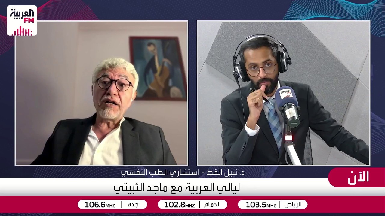 نبيل القط: أغلب أنواع القلق ترجع للوراثة ونوع العلاج يختلف باختلاف طبيعة الم?