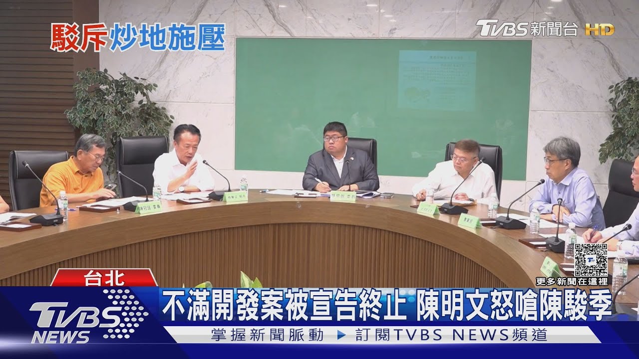 卸任立委仍赴立院考察 陳明文遭爆「施壓官員」