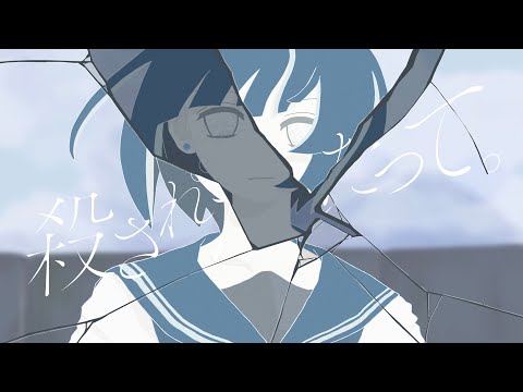 殺されたんだって。