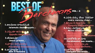 Berchmans Telugu Christian Songs Vol-2| Non Stop Telugu Christian Songs | Telugu Christian Jukebox|