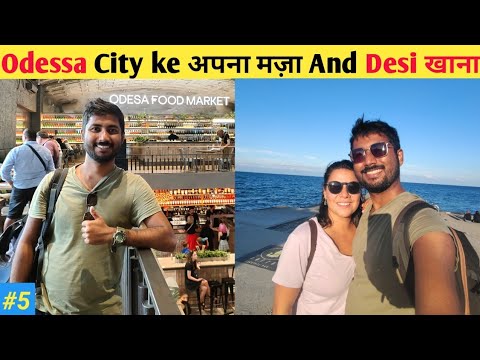 Odessa City is Much Better than the Beach ! We Loved It and it's food. 🇺🇦