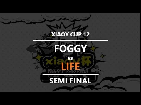 XiaoY Cup 12 - Semifinal: [N] Foggy vs. Life [N]