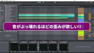 音をぶっ壊したい！[MDMX OverDrive]