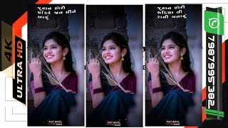 Download lagu Jasvant Patel New Timli Status 2023 || Gujrati New Timli Jasvant Patel Status ||#status#timlistatus mp3