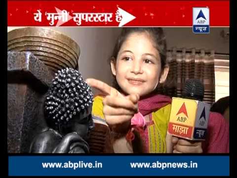 Meet Harshali aka Munni: Superstar of "Bajarangi Bhaijaan"