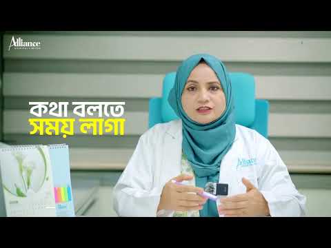 বাচ্চার হাতে মোবাইল এখনই নিয়ন্ত্রণ করুন!