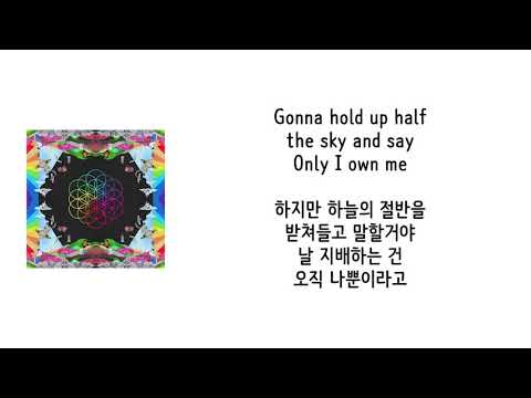 [가사 번역] 콜드플레이 (Coldplay) - Adventure of a Lifetime