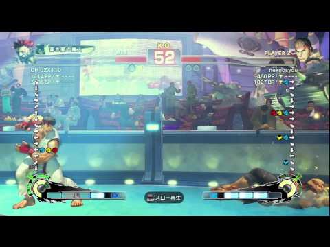 SSF4 AE 2012 GOUKI VS RYU 2011 12 24 14 2 30