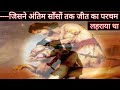 Sambhaji Maharaj Status Sambhaji 1689 Full Movie Sambhaji 1689 Trailer