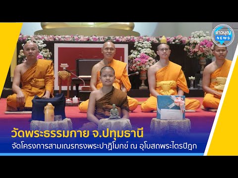 คลิกเพื่อดูคลิปวิดีโอ