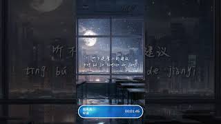 Download lagu 褪黑素 - 梓渝 「我好想好想你却没能戒掉你」【動態歌詞/Lyrics Video】#梓渝 #褪黑素 #動態歌詞 mp3