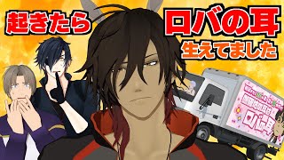 絶対に誰にも言わないので絶対に大丈夫だからね【ロバの耳】