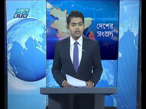 বেলা ১১ টার সংবাদ, ১২ ডিসেম্বর ২০১৯