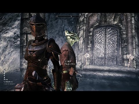 #100 Extracting an Argonian (Darkwater Pass)