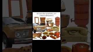  【 QUICO ZAO 】751 