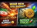 Gulf FTA Deals Kyun Ruki Crypto Ne War Mein Kya Kiya Afghanistan Pakistan Tension Ka Market Effect