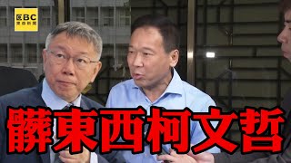 [討論] 天啊 所以民眾黨算詐騙集團嗎???