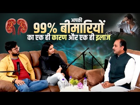 How to Get Rid of Fatty Liver | Oil Pulling Method | Acharya Manish Ji | Dr. BRC | HiiMS