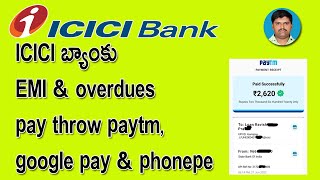 How to pay icici bank emi online telugu || icici bank personal loan overdue payment || by lachagoud