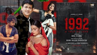 A Tale Of Love Upcoming Movie Movies inside