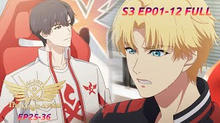 Download lagu MULTI SUB -【The King's Avatar】S3 | EP01-12 FULL Version| Chinese Animation mp3