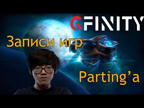 GFININTY - PARTING vs GROUP A