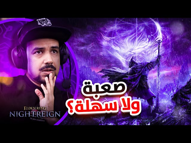 ELDEN RING NIGHTREIGN PS4 PS5- أطلبها الأن !