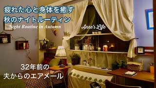 【NY で働く60代】夫のクローゼットの中身　嘘は墓場まで持って行け　スキンケアよりデンタルケア　煮麺と蒸しパン