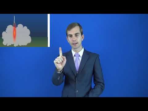 реактивный