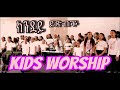 #ክንደይ ትጽብቅ // Kendey texbuq//  mezmur kids live Worship     official video 2024