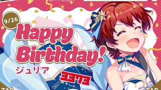 ミリシタ日記 3373日目 ギタリスト最強ボーカリスト