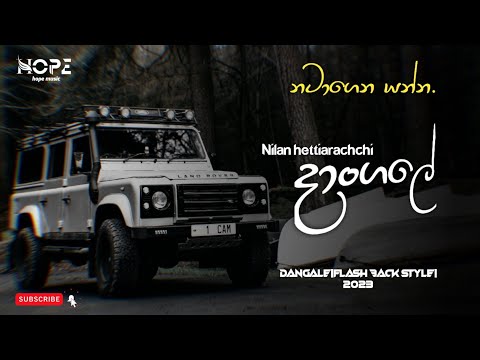 Dangale Live (දාංගලේ) Nilan Hettiarachchi with flash back ||2023||New||Sinhala #like#sher#commnts