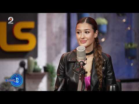 Invitatul de 12 (15.10.2023) - Emily Istrate: ,,Imi doresc sa ajung unde au ajuns idolii mei!"