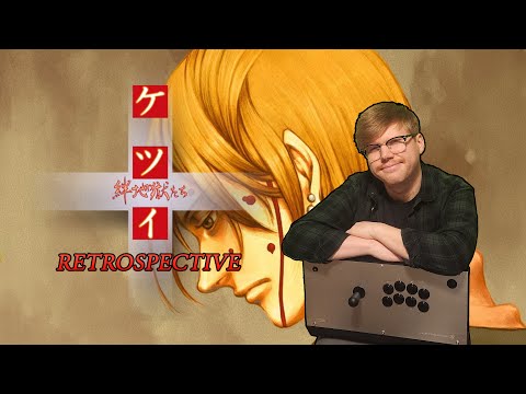 Cave Retrospective - Ch 8. Ketsui: Kizuna Jigoku Tachi