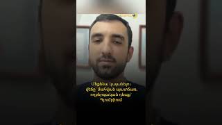 Մեքենա կայանելու վեճը` մահվան պատճառ. ողբերգական դեպք` Գյումրիում
