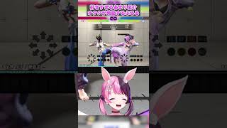 コラボはしたいが好きすぎるあまりしたくない厄介オタクの思考が出てしまうぷるる【天鬼ぷるる/小森めと/切り抜き/ストリートファイター6】